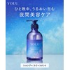 YOLU Shampoo, Relaxing Night Repair for Ridges Care, Concentrated Repair,