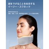 LILIWER (Produced by Plastic Surgeons) Neck Support, Cervical Vertebrae Collar,