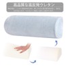 TanYoo Semi-Round High Resilience Urethane Pillo Foot Pillow, Lumbar Support,
