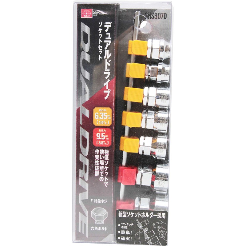 SK11 SHS307DU Socket Set, Drive: 0.25 inches (6.35 mm), Dual