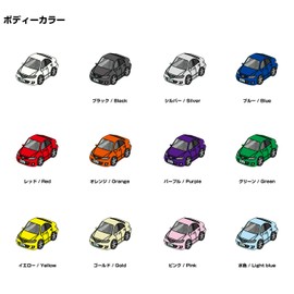 [MKJP] Custom Key Chain Mazda Atenza GG Base: Black, gold