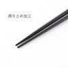 [Chopsticks] [Chopsticks Factory] Dishwasher-Safe Painted Chopsticks Dyeing 5 Pairs Set
