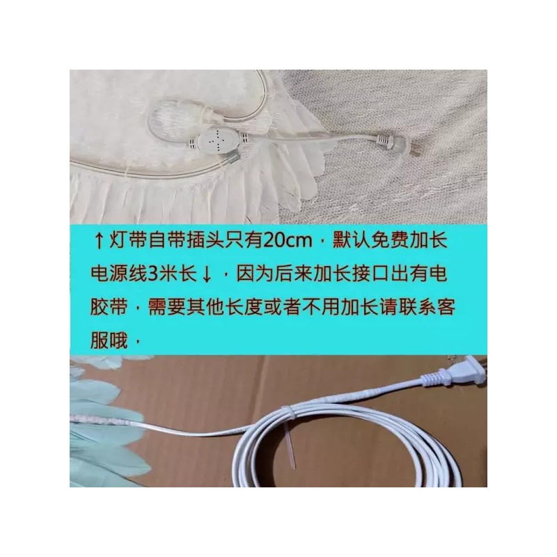 조명 포토존 천사날개 카페 LED 촬영 장식 상품 소품 램프