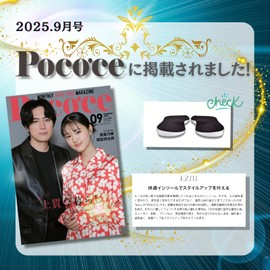 (Supervised by a Judo The) O-Shaped Legs with Slanted Legs Insoles, Insoles, Skin-friendly Velvet Material, Unisex, eziu (M (9.4 - 10.0 inches (24 - 25.5 cm), 1, Pair