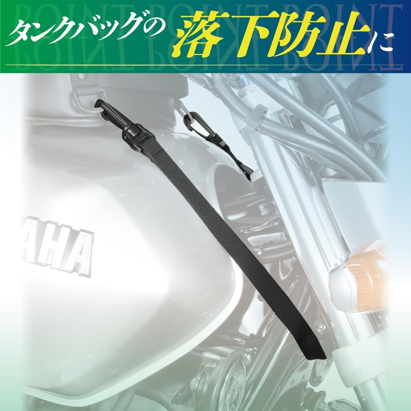 タナックス(TANAX)モトフィズ セフティベルト(1本入り) MF-4521