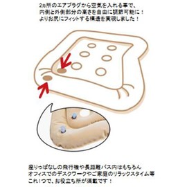 Hip Cushion Beige 3708