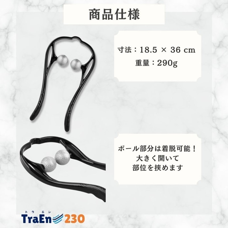 TraEn230 Stiff Shoulder Neck Massager Nipple Massage Equipment Goods Straight