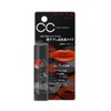 Kate CC Lip Balm N (Camouflage) 04 Skin Friendly, Orange