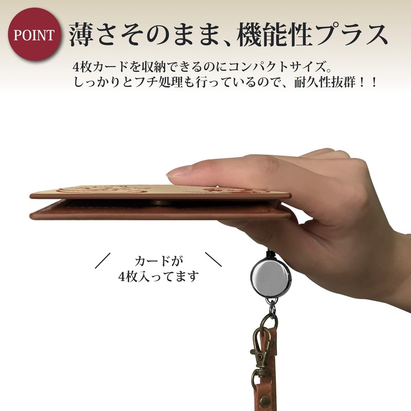 Pretimo Pass Case with Reel Animal Pattern Bifold Ladies Illustration