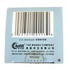 Hwa Bao Tang Ba Zheng Wan- Burning Urine Pills -