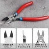 iCrimp PL-2100 Standard Nipper, Spring Included, Flash Nipper, Wire Outer