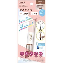 Avance Eyebrow Mascara & Coat Cocoa (5g + 3g)