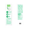 The Farm Arginine 20g x 15 packets / 더팜 쑥쑥