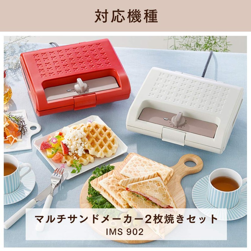 Iris Ohyama IMS-9PP Hot Sand Maker, Double Size Panini Plate