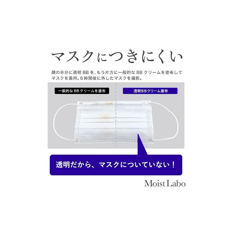 Moist Lab SPF32 PA+++ Transparent BB Cream, 1.1 oz (30