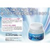newウィクリアGEL 170g