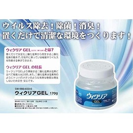 newウィクリアGEL 170g