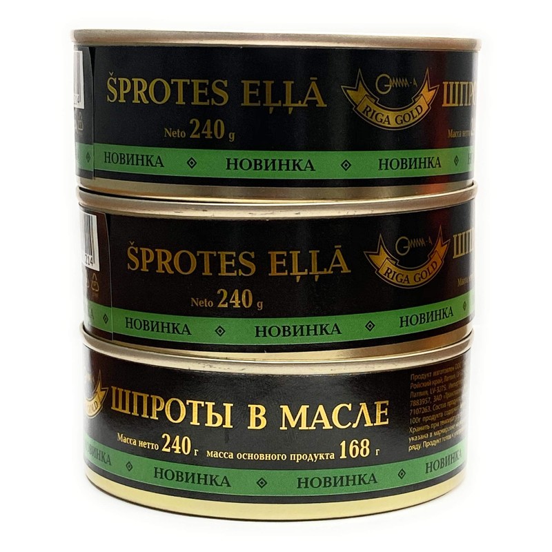 Riga Gold Smoked Sprats in Oil Clear Top 8.47 0z