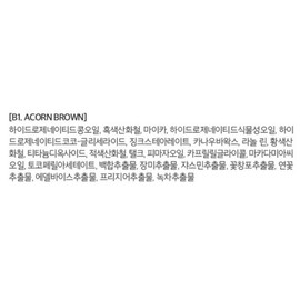 Anjumain Merge the First Brow Pencil 0.3g, B1 Acorn Brown, 2 pcs. / 머지 더 퍼스트 브로우 펜슬 0.3g, B1아콘브라운, 2개