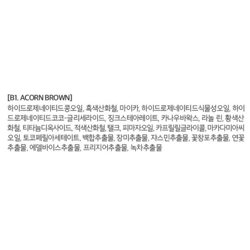 Anjumain Merge the First Brow Pencil 0.3g, B1 Acorn Brown,
