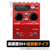 Miyabix BOSS RC-10R Rhythm Loop Station Compatible Protective Film, High