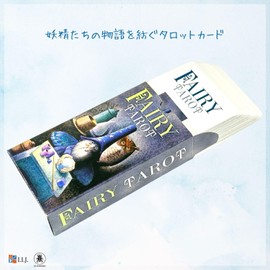 I.I.J Tarot Cards, 78 Cards, Tarot Divination, Fairy Tarot, Japanese Instruction Manual Included (English Language Not Guaranteed)