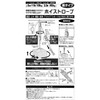 OH Hoist Rope HR-1