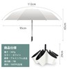 Folding Parasol, Folding Parasol, 100% UV Reduction, Full Light Blocking,