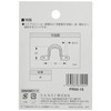 SANEI PR60-16 Plumbing Parts Saddle Band Inner Diameter 0.9 inch