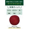 【 Drinking Superfood 】ZENB Zenbu Smoothie Powder Beets & Almond