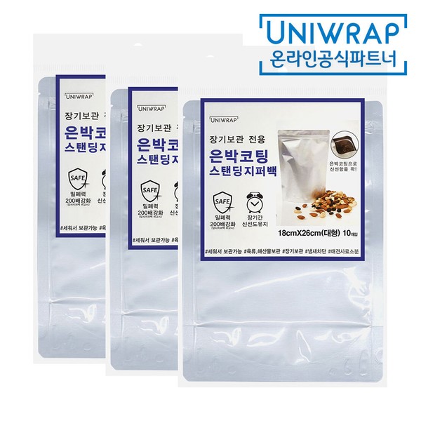 Unilab Silver Foil Coated Standing Zipper Bag (10 sheets x