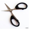 S004 Heavy Duty Industrial Scissors 5"