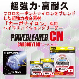 Duel H3435 Hardcore Carbon Nylon Line 4Lbs. HARDCORE POWERLEADER CN 98.4 ft (30 m) 4LbS. Clear