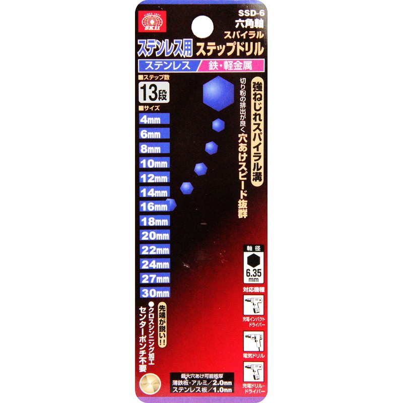 SK11 SSD-6 Hexagonal Shaft Spiral Step Drill for Stainless Steel