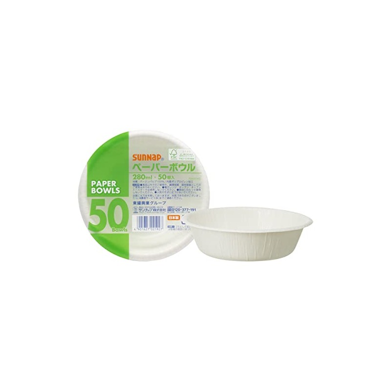 Sunup P2850TKS Paper Bowl, Pack of 50, 9.8 fl oz