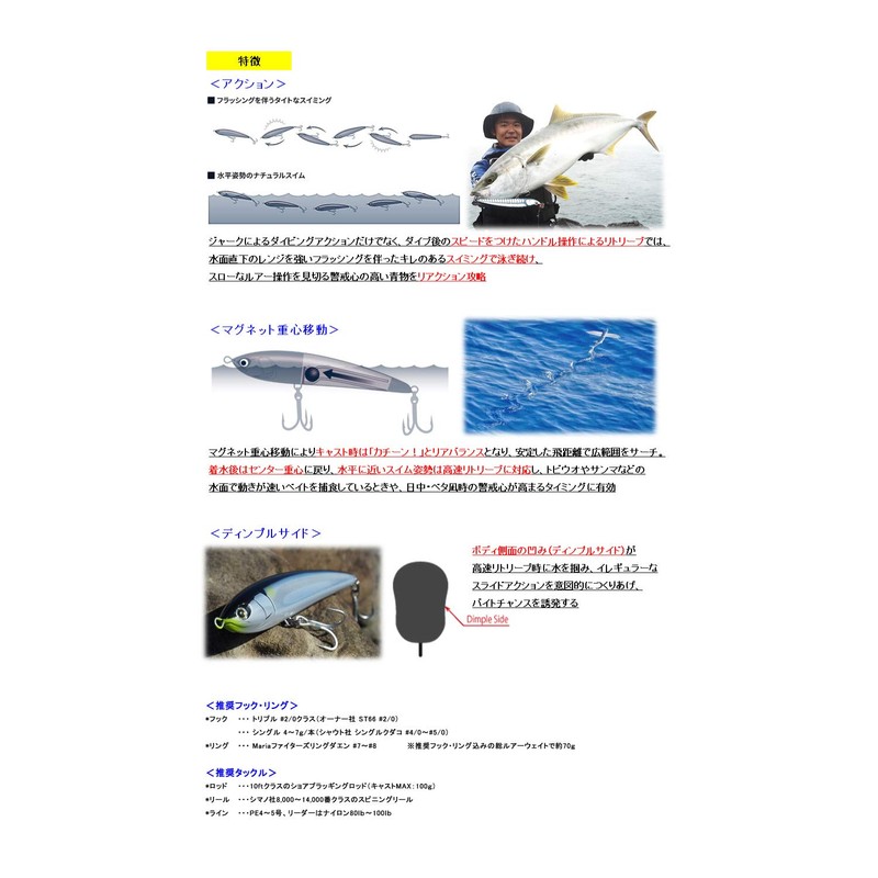 YAMASHITA Legato F190 B24D Caymura Slit Glow 190 mm