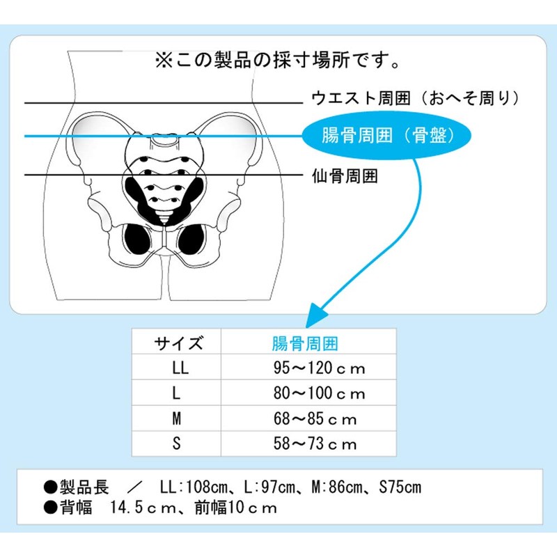 bonbone Waist Corset Summer Slim 204L