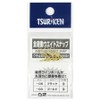 釣研 All 遊動 Weight Snap – G3 Gold