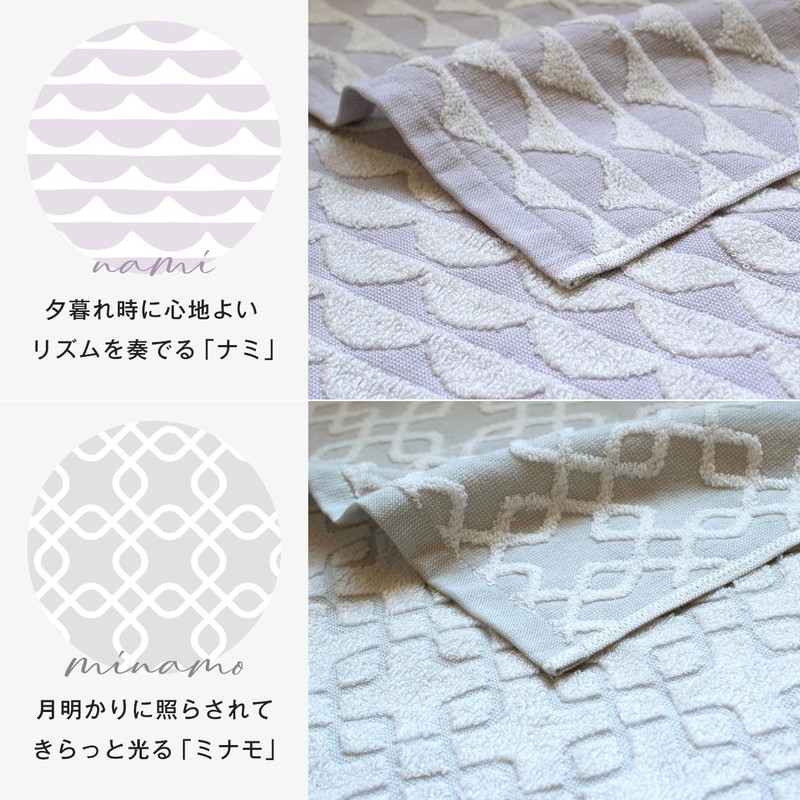Bloom Imabari Towel Certified Face Towels, Set of 4, SION