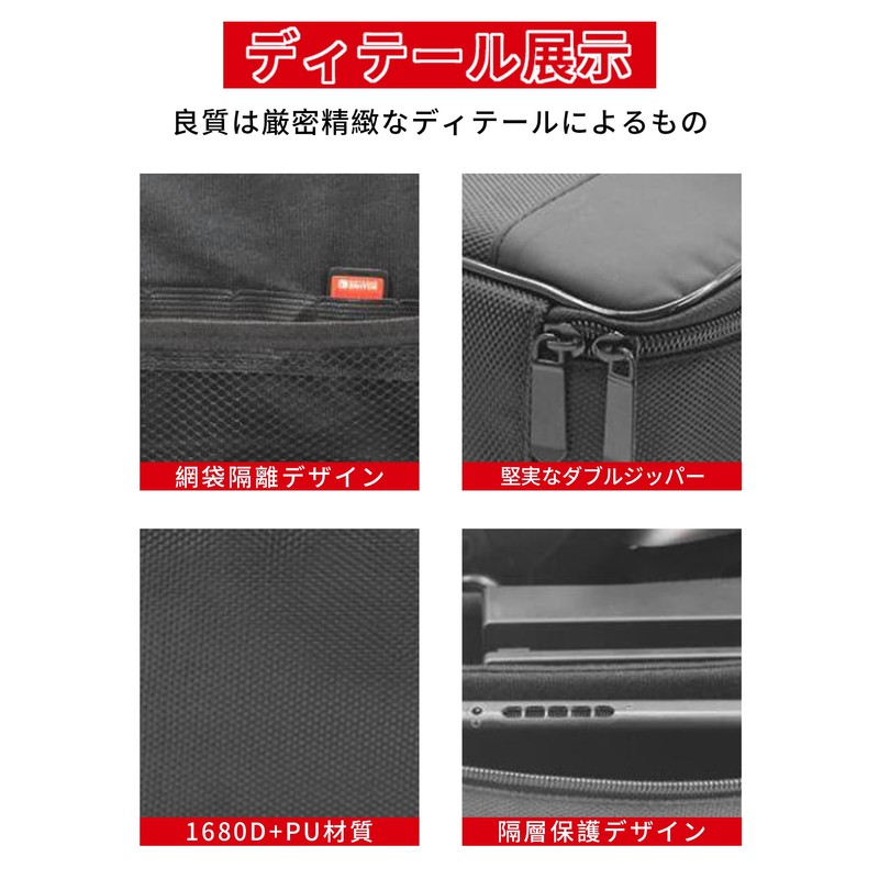 dlseego Switch Case, Whole Storage Bag, Net Belt Separation, Scratch