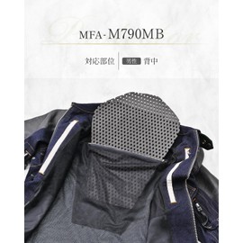 MaxFritz MFA-M790MB Men's Motorcycle Protector Back