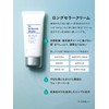 Dr. Willard's Water Moisture Cream (Moisturizing Cream), 1.2 oz (35