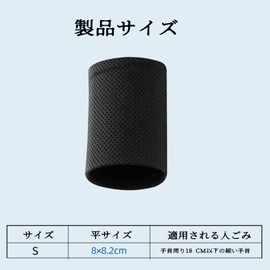 ChasCoCo 2 Pack Thin Wristbands Cool Sweat Absorbing for Baseball, Tennis, Running, Quick Drying, Stretchy, Breathable, Long, Short, Sports, Yoga, Muscle Training, Sports, Unisex