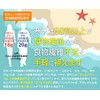 国内製造 寒天粉末 150ｇ×2袋　ゼリー強度 S-7 天然食物繊維 粉寒天 無漂白 [01] NICHIGA(ニチガ)
