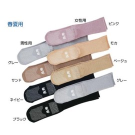 Kobe Isei TJ350 Anti-Slip Socks ("Longevity" Series), Women's, For Autumn and Winter, Gray, Gray