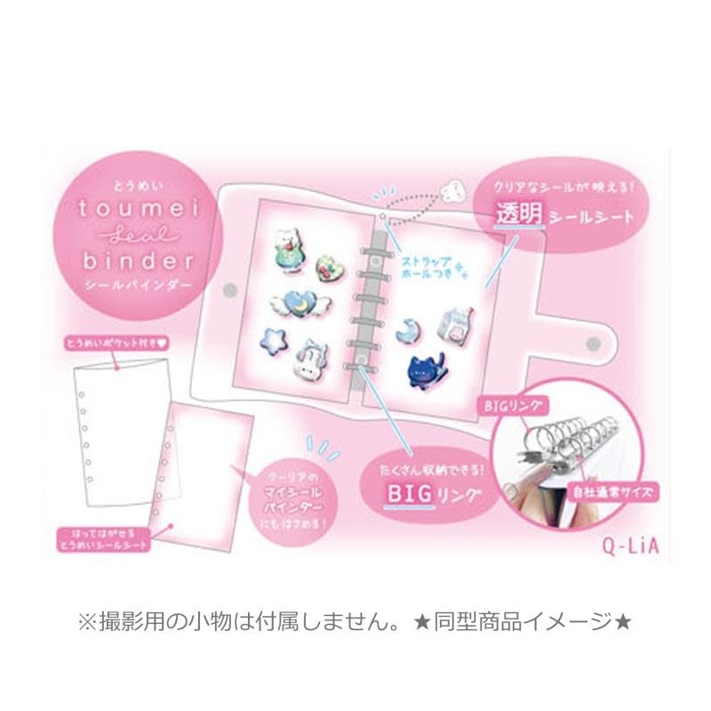 Coolia 01064 Seal Binder, White