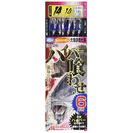 HARIMITSU D-26 Hyper Eating Sabiki 14-16