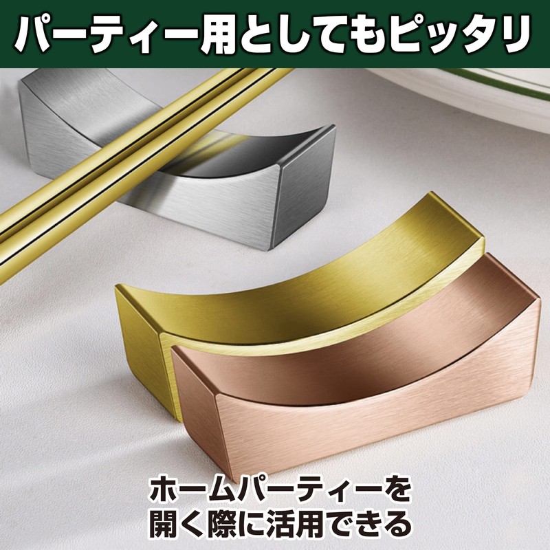 Felimoa Cutlery Rest Stainless Steel Chopsticks Rest 4 Colors Total