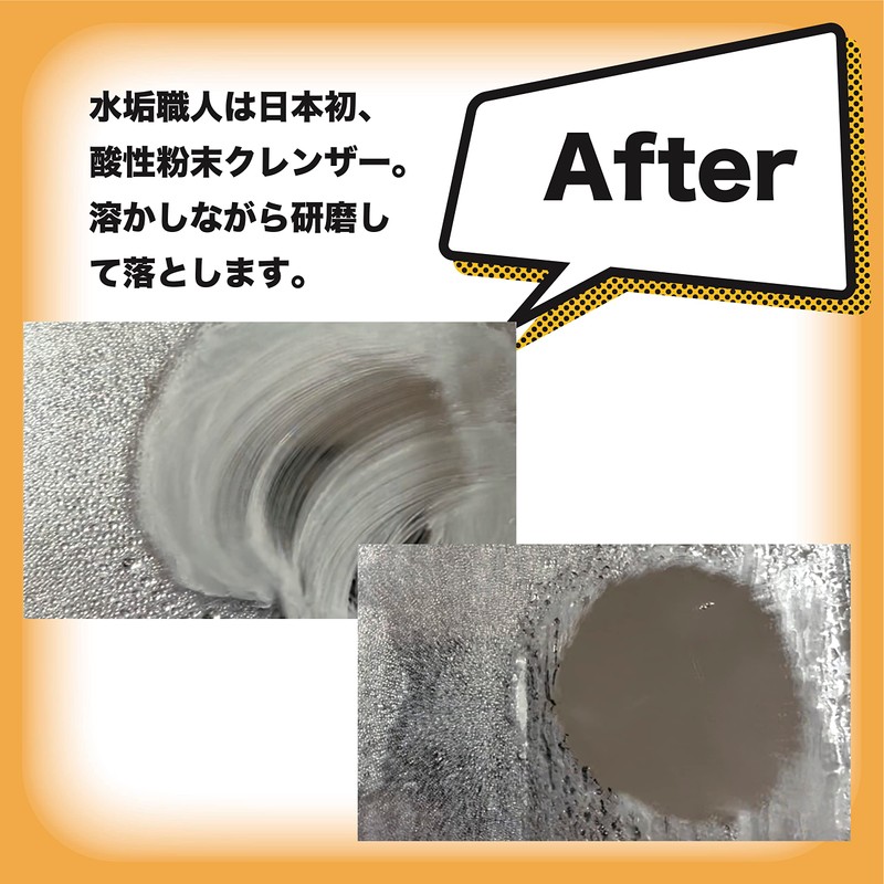 Limescale worker: 7 oz (200 g).