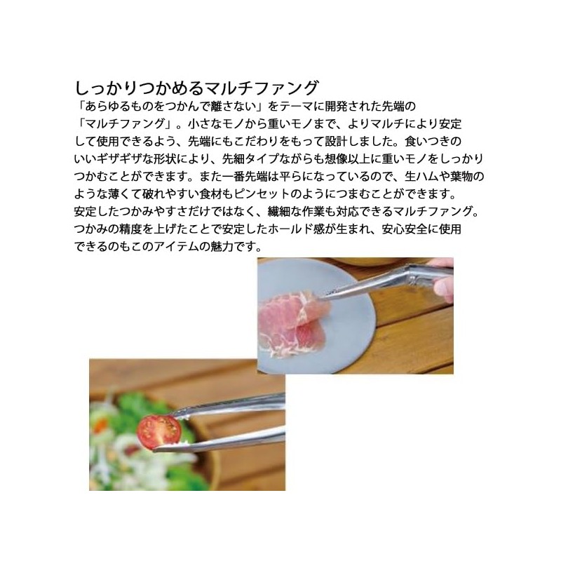 conifer cone Conifer Cone Folding Tongs Angle Master MS (CC-AGMS01)